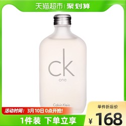 Calvin Klein 卡尔文·克莱 凯文克莱CK中性淡香水EDT清新持久CKone100ml×1瓶