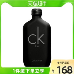 Calvin Klein 卡尔文·克莱 凯文克莱CK中性淡香水CKbe100ml×1瓶清新持久留香