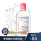 BIODERMA 贝德玛 [明星卸妆水]贝德玛BIODERMA 舒妍卸妆水粉水洁肤水卸妆液 温和保湿 500ml