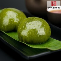 丁义兴 青团 网红零食小吃糯米糍粑 300