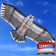 PLUS会员：春锦秋鲤 1.6米老鹰风筝 100米线板 (多款可选）