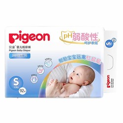 Pigeon 贝亲 婴儿纸尿裤PH弱酸NB/S/M/L/XL