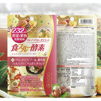 ISDG 医食同源 黄金果蔬酵素 120粒