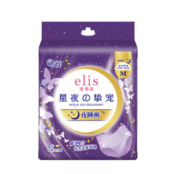 elis 爱璐茜 超薄棉柔夜睡裤 M 2片