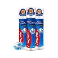 Colgate 高露洁 欧洲进口卓效防蛀直立按压式泵式牙膏130g×3支 含氟护齿活性修