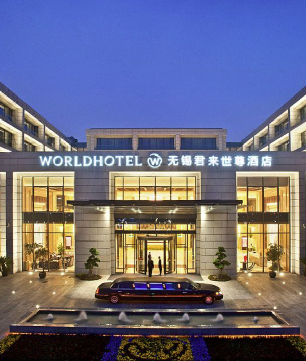 周末不加价无锡君来世尊酒店高级大床房1晚含早双人下午茶1份