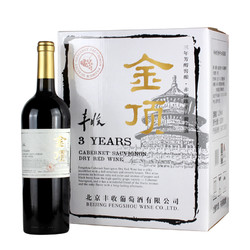 丰收 干红 金顶赤霞珠干红葡萄酒 750ML*6 整箱装 葡萄酒