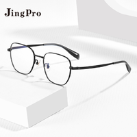 PLUS会员：JingPro 镜邦 2040超轻钛架商务镜框+1.67超薄防蓝光非球面树脂镜片(适合0-800度)