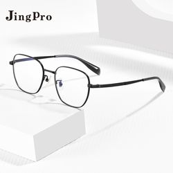 JingPro 镜邦 2040超轻钛架商务镜框+1.67超薄防蓝光非球面树脂镜片(适合0-800度)
