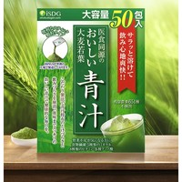 ISDG 医食同源 大麦若叶青汁  50包