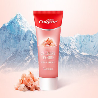 Colgate 高露洁 牙膏套装 (卓效防蛀牙膏130g*3+喜马拉雅玫瑰盐牙膏115g*2)