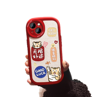 YOUSIDUN 优思顿 iPhone 13 羊皮手机壳