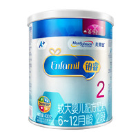 Enfamil 安婴儿 铂睿系列 婴儿奶粉 国行版