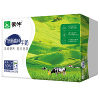 MENGNIU 蒙牛 低脂高钙牛奶 250ml*32盒 礼盒装