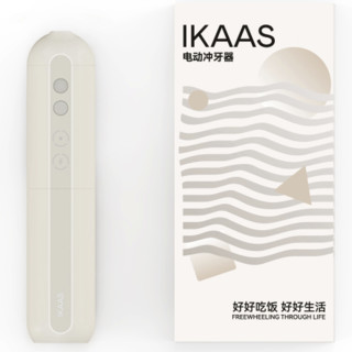 IKAAS PTB001 冲牙器