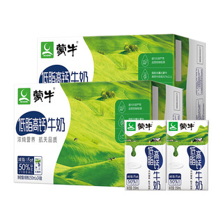 MENGNIU 蒙牛 低脂高钙牛奶 250ml*24盒*2箱