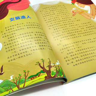 《很美很动听的中国童话》（彩色典藏版、绘本版、礼盒装、套装共24册）