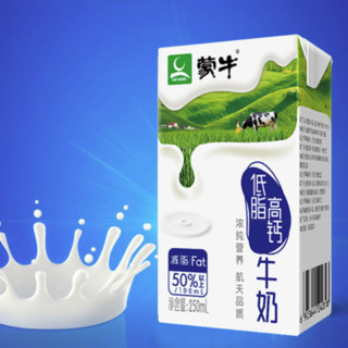 MENGNIU 蒙牛 低脂高钙牛奶 250ml*24盒 礼盒装