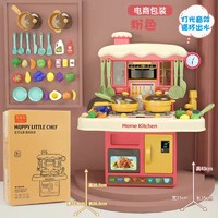 甄萌 儿童 厨房过家家玩具 红色厨台31件套 带声光音效