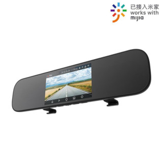Xiaomi 小米后视镜记录仪「米家」