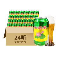 钻石荷花 啤酒  330ml*24罐