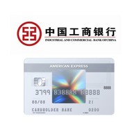 工商银行 美国运通®Clear卡权益上新