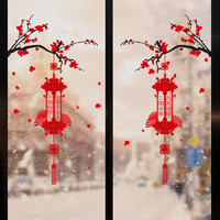 2022新年快乐虎年春节过年装饰玻璃门贴纸窗花贴窗贴福字布置门贴