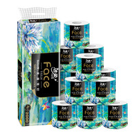 C&S 洁柔 有芯卷纸 艺术油画Face4层200克*16卷 大份量卫生纸巾整箱