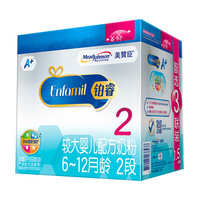 美赞臣 MeadJohnson Nutrition 铂睿系列 较大婴儿奶粉 国行版 2段 1500g