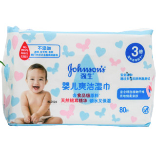 Johnson & Johnson 强生 婴儿爽洁湿巾 80抽*3包