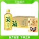 C'estbon 怡宝 原味菊花植物饮料450ml*15瓶整箱装 怡宝至本清润菊花茶饮品