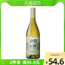 尼雅葡萄酒天山高级雷司令干白单瓶750ml