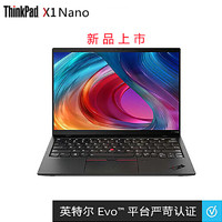 ThinkPad 思考本 X1 Nano 13英寸笔记本电脑（i7-1160G7、16GB、512GB SSD）