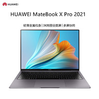 HUAWEI 华为 笔记本电脑 MateBook X Pro 2021款13.9英寸3K高清触控屏商务笔记本（i5-1135G7 16G 512G 锐炬显卡）深空灰