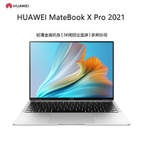 HUAWEI 华为 笔记本电脑 MateBook X Pro 2021款13.9英寸3K高清触控屏商务笔记本（i7-1165G7 16G 512G 锐炬显卡）皓月银