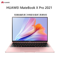 HUAWEI 华为 笔记本电脑 MateBook X Pro 2021款13.9英寸3K高清触控屏商务笔记本（i7-1165G7 16G 512G 锐炬显卡）樱粉金