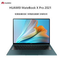 HUAWEI 华为 笔记本电脑 MateBook X Pro 2021款13.9英寸3K高清触控屏商务笔记本（i7-1165G7 16G 512G 锐炬显卡）翡冷翠