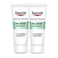 Eucerin 优色林 清痘净颜抗痘修护精华乳 5ml*2