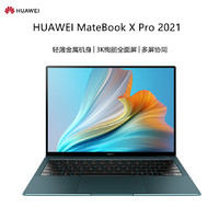 HUAWEI 华为 笔记本电脑 MateBook X Pro 2021款13.9英寸3K高清触控屏商务笔记本（i7-1165G7 16G 1TSSD 锐炬显卡）翡冷翠