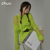 CHUU慵懒风小众破洞宽松针织衫女款2022年新款春季外穿长袖上衣