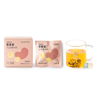 BUYDEEM 北鼎 红豆薏米茶袋泡茶红豆茶薏苡仁茨实养生茶包袋装赤小豆花草茶