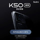 MI 小米 Redmi K50系列 3月17日 19:00发布 狠超想象 5G智能手机 小米 红米