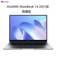 HUAWEI 华为 笔记本电脑 MateBook 14 2021款 14英寸2K护眼全面屏轻薄笔记本（i5-1135G7 8GB 512GB 锐炬显卡 ） 深空灰