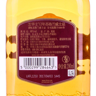 CHIVAS 芝华士 12年 调和 苏格兰威士忌 40%vol 200ml