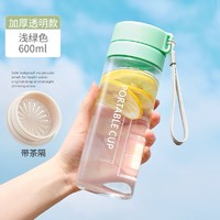 TiaNXI 天喜 TBP360-600-B 便携塑料杯 600ml