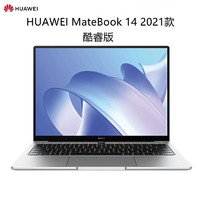 HUAWEI 华为 笔记本电脑 MateBook 14 2021款 14英寸2K护眼全面屏轻薄笔记本（i7-1165G7 16GB 512GB MX450 2G独显 ）皓月银