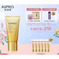 AUPRES 欧珀莱 净采修颜防晒霜 SPF36 PA+++ 30g（赠 同款5g*6）