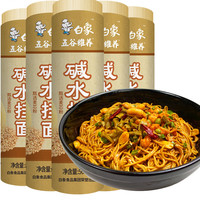 BAIXIANG 白象 碱水挂面 500g*4袋