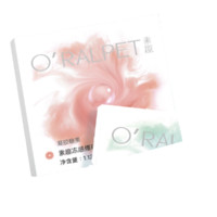 O'RALPET 素趣 Oralpet爆冰葡萄口罩爆爆珠口腔口气清新糖有效期2023年6月