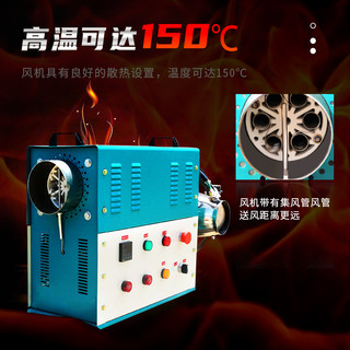 XU YOU/旭优 高温电暖风机工业大功率面积大型烘干设备管道式加热取暖器热风机 高温型 3KW